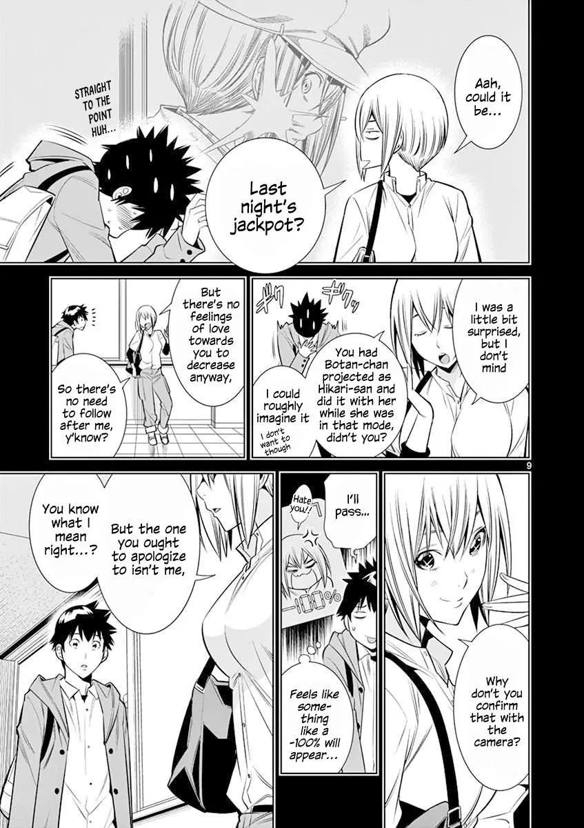 Read Hadacamera chapter 12 image 8 on Lezhin