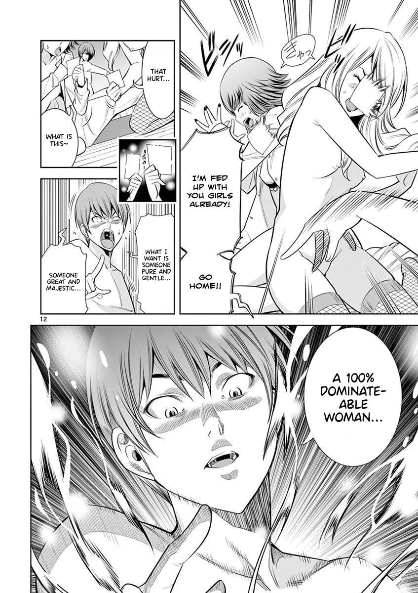 Read Hadacamera chapter 13 image 11 on Lezhin