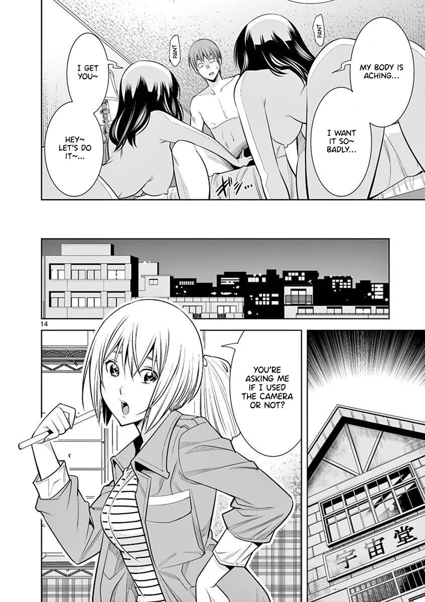 Read Hadacamera chapter 13 image 13 on Lezhin