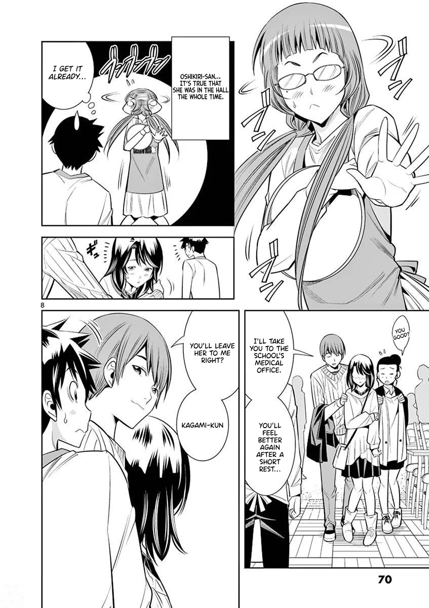 Read Hadacamera chapter 13 image 7 on Lezhin