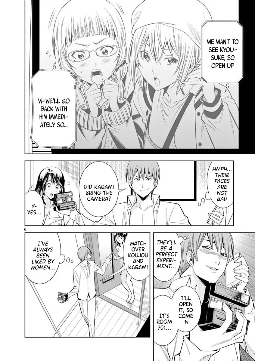 Read Hadacamera chapter 16 image 5 on Lezhin