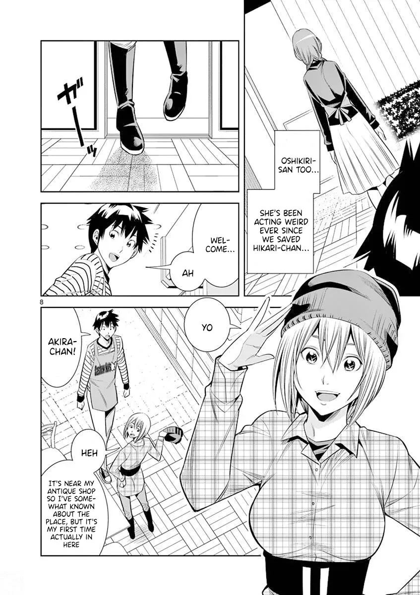 Read Hadacamera chapter 17 image 7 on Lezhin