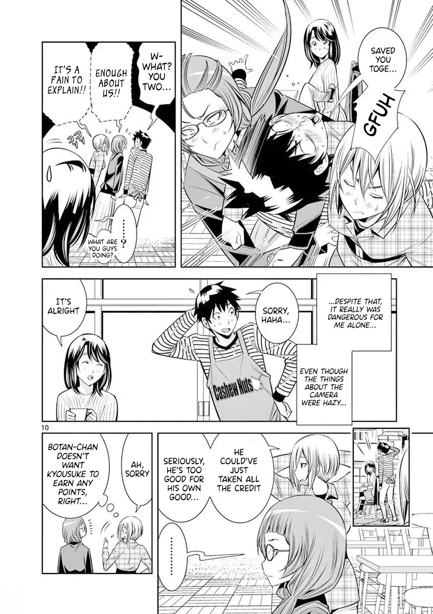 Read Hadacamera chapter 17 image 9 on Lezhin