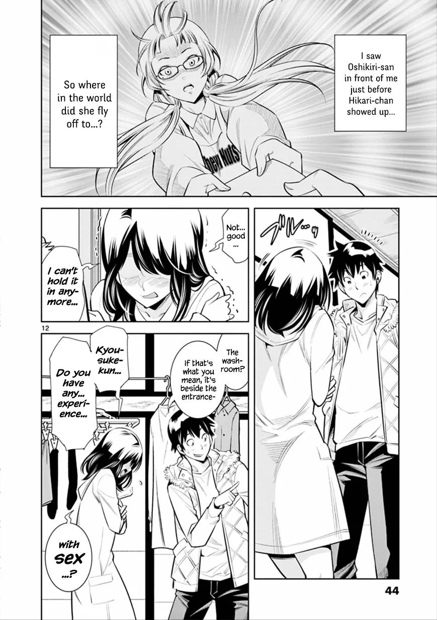 Read Hadacamera chapter 2 image 11 on Lezhin