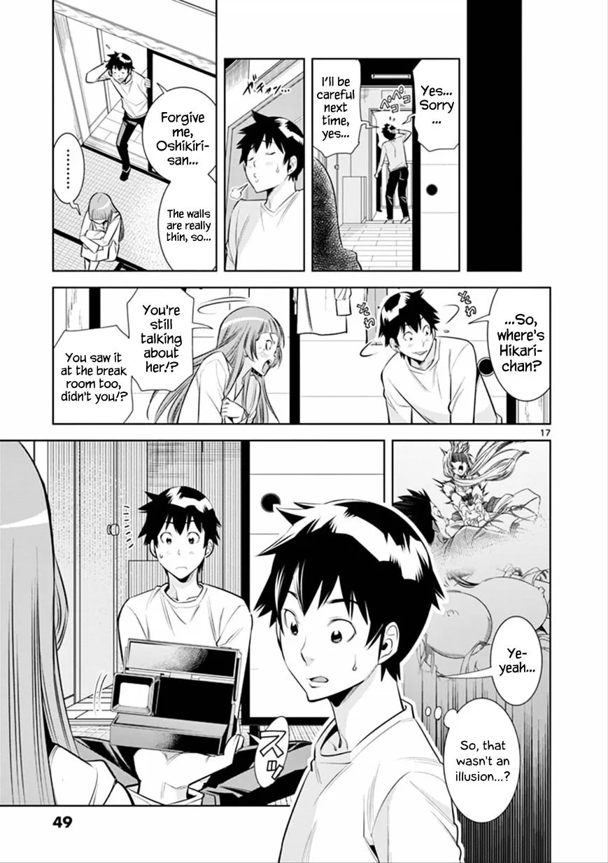 Read Hadacamera chapter 2 image 16 on Lezhin