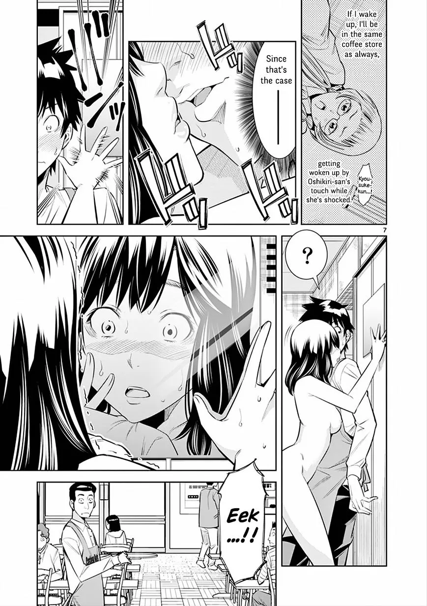 Read Hadacamera chapter 2 image 6 on Lezhin