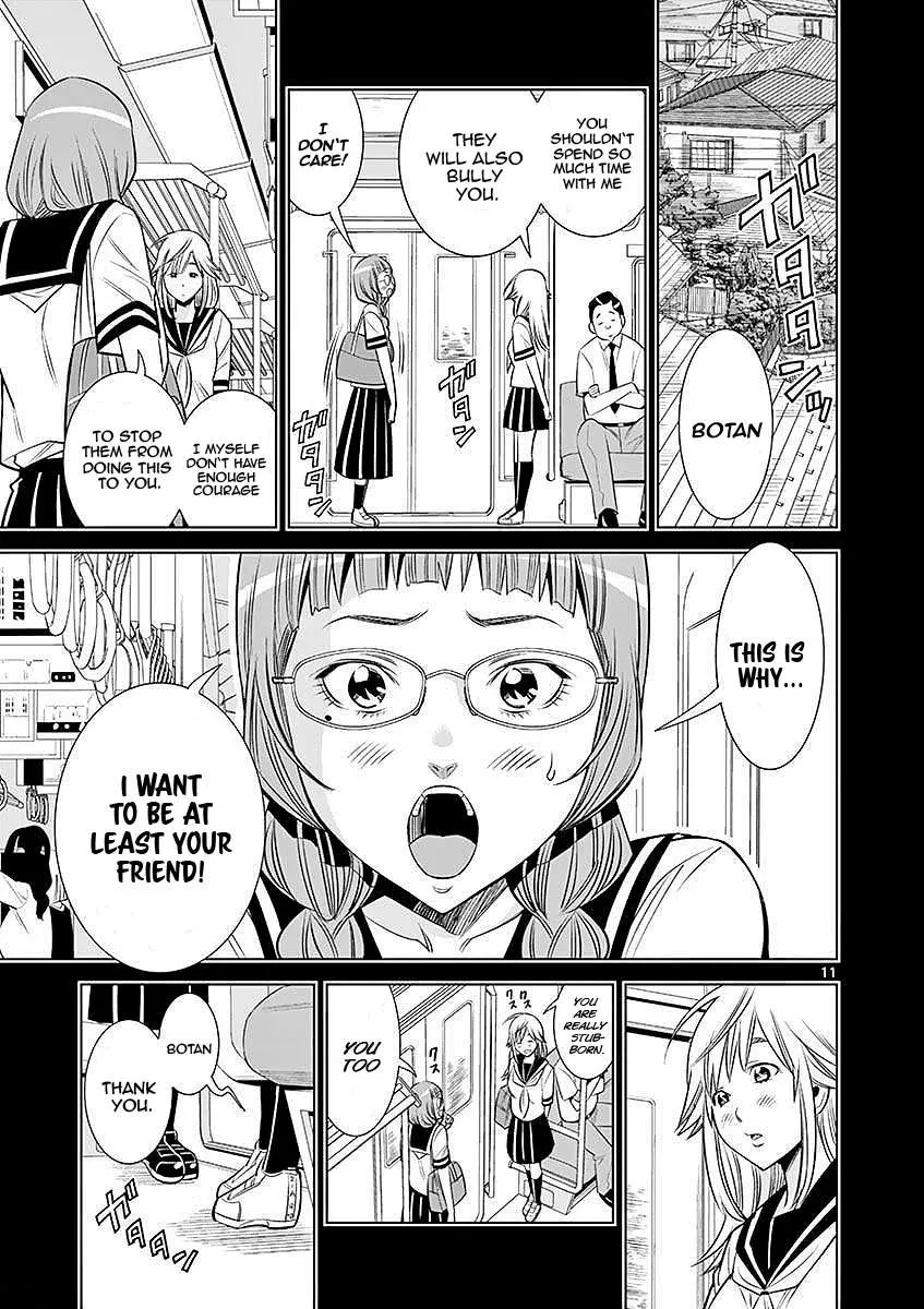 Read Hadacamera chapter 22 image 10 on Lezhin