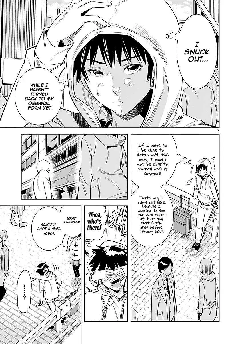 Read Hadacamera chapter 22 image 16 on Lezhin