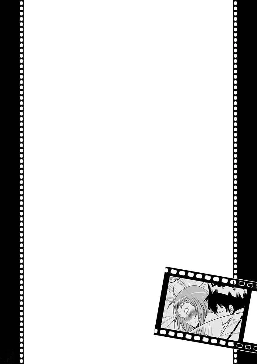 Read Hadacamera chapter 22 image 19 on Lezhin