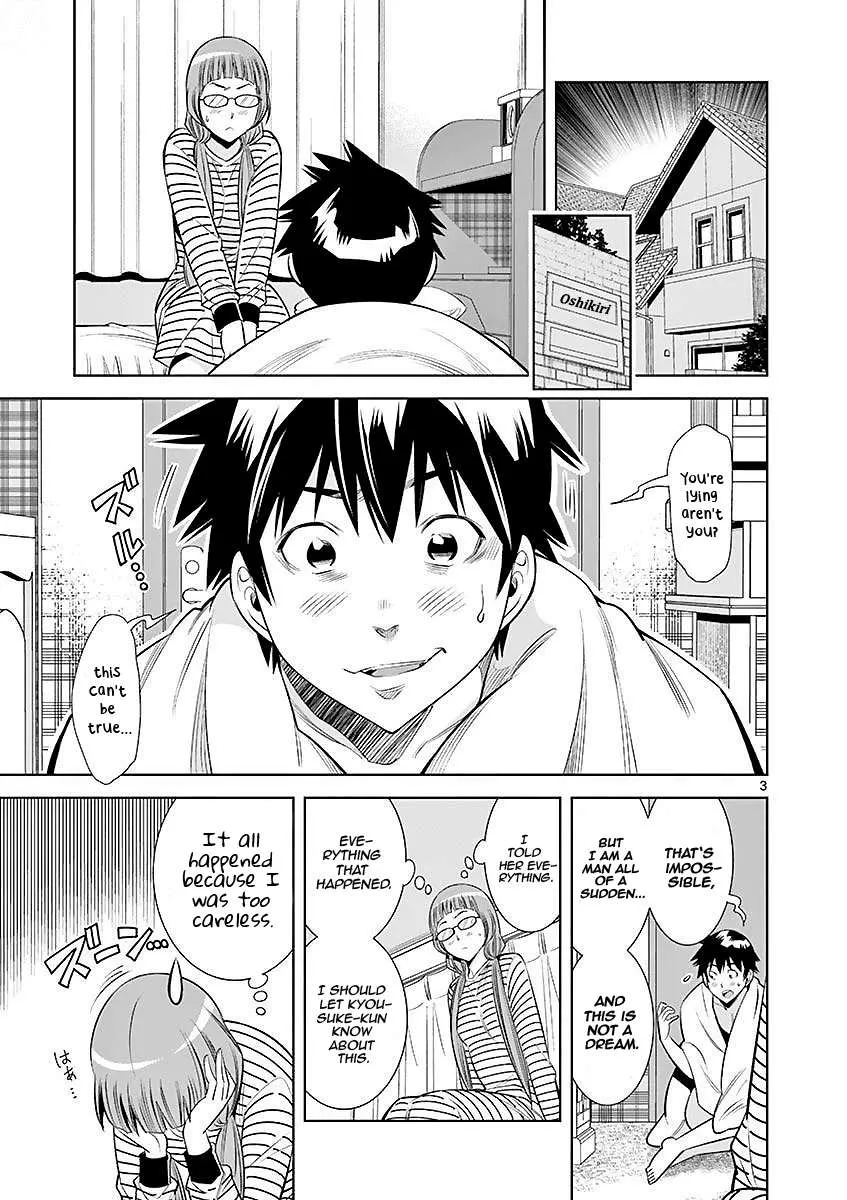 Read Hadacamera chapter 22 image 2 on Lezhin