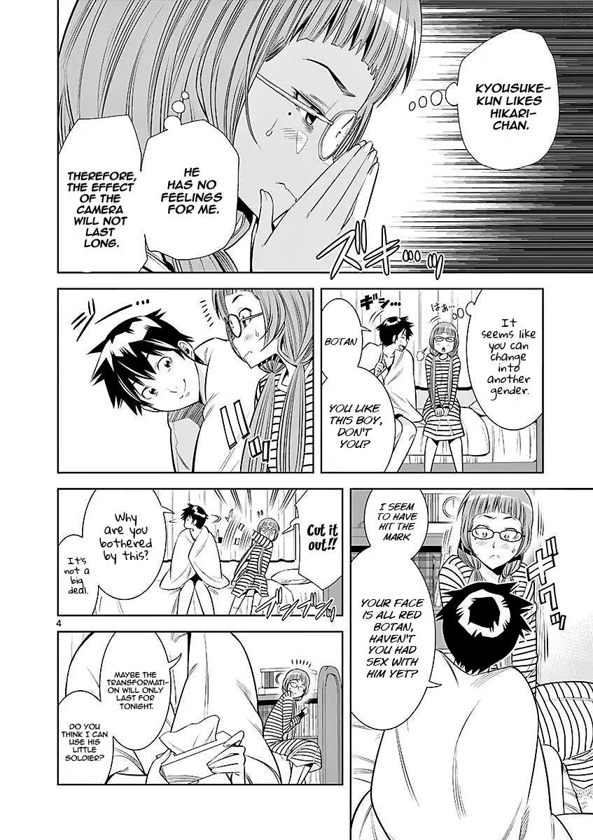 Read Hadacamera chapter 22 image 3 on Lezhin