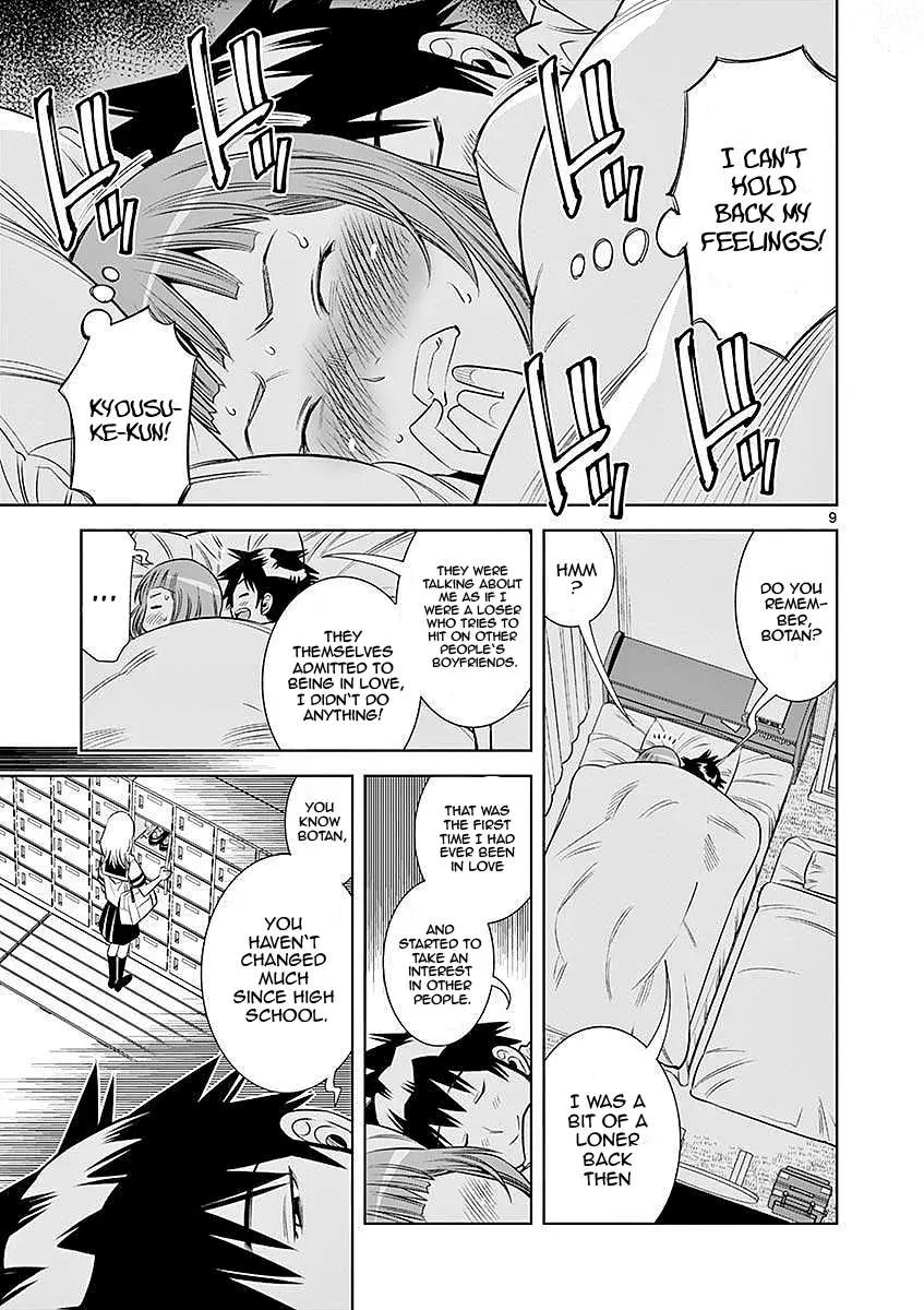 Read Hadacamera chapter 22 image 8 on Lezhin