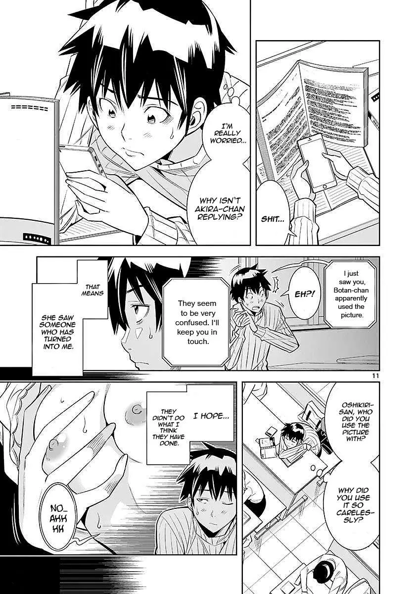Read Hadacamera chapter 23 image 10 on Lezhin