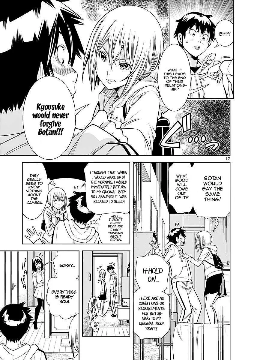 Read Hadacamera chapter 23 image 16 on Lezhin