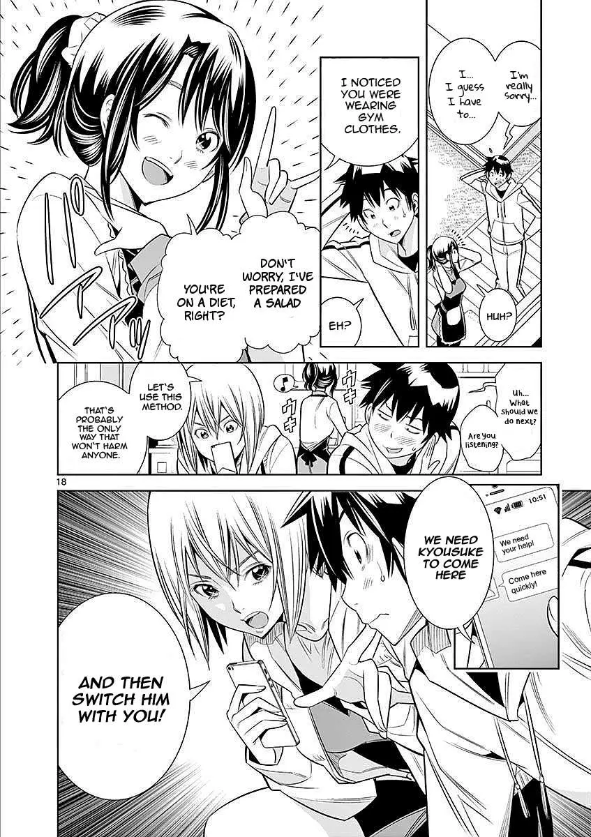 Read Hadacamera chapter 23 image 17 on Lezhin