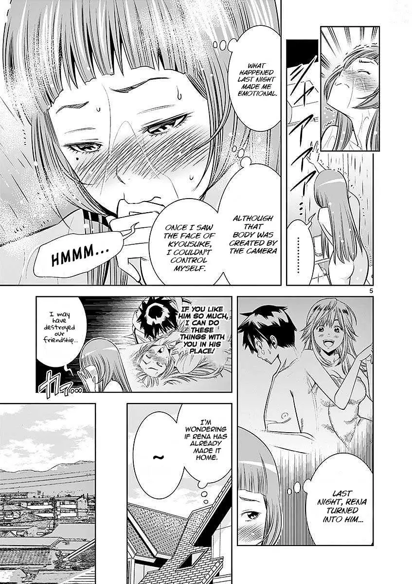 Read Hadacamera chapter 23 image 4 on Lezhin