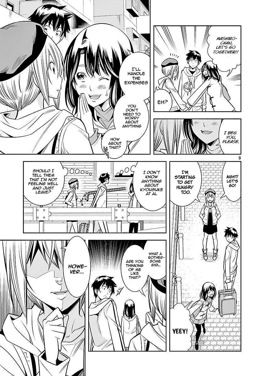 Read Hadacamera chapter 23 image 8 on Lezhin