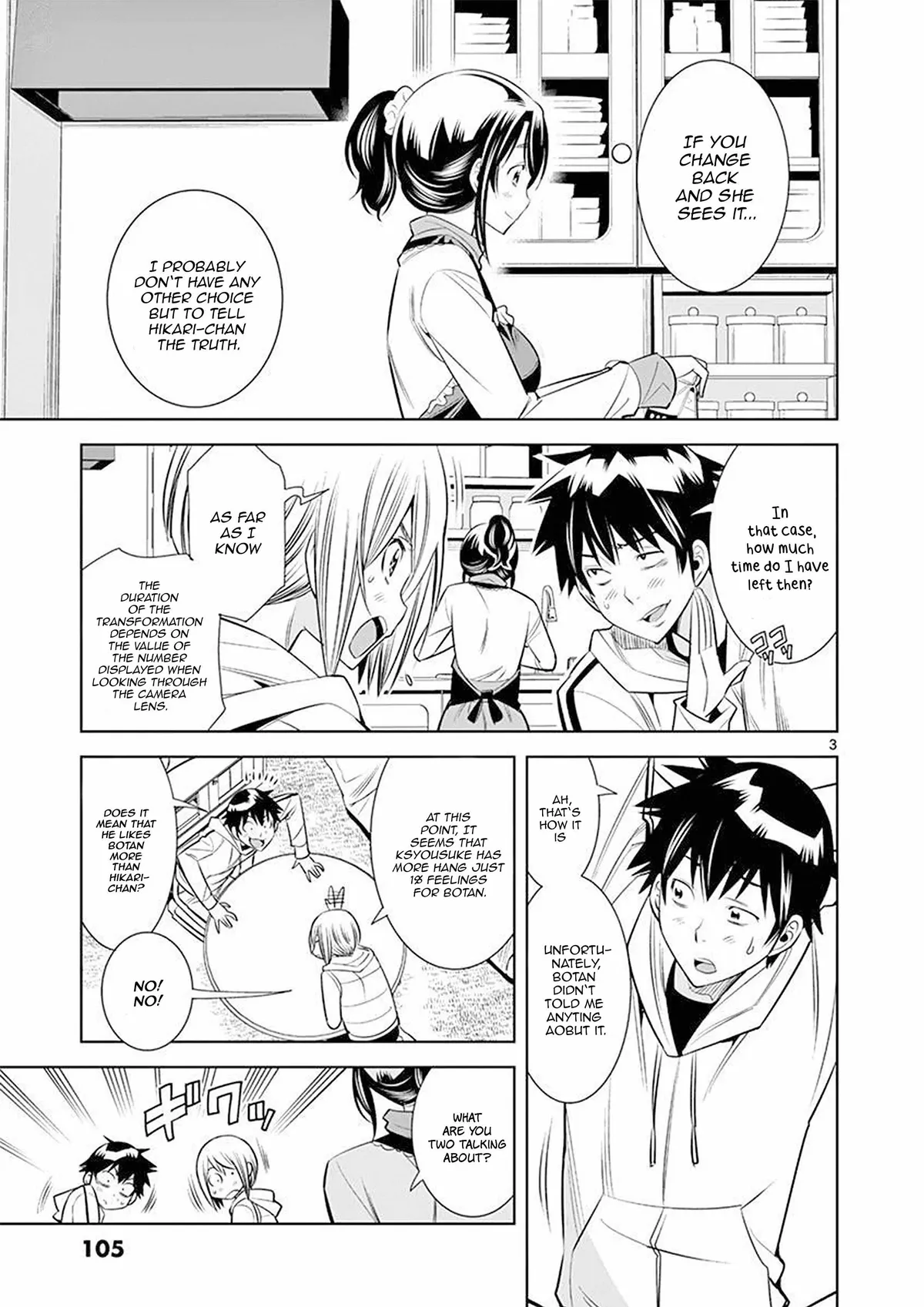 Read Hadacamera chapter 24 image 2 on Lezhin