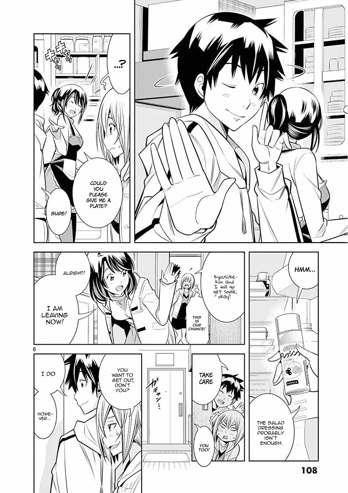 Read Hadacamera chapter 24 image 5 on Lezhin