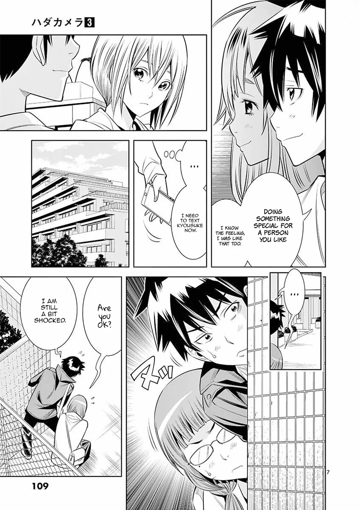 Read Hadacamera chapter 24 image 6 on Lezhin