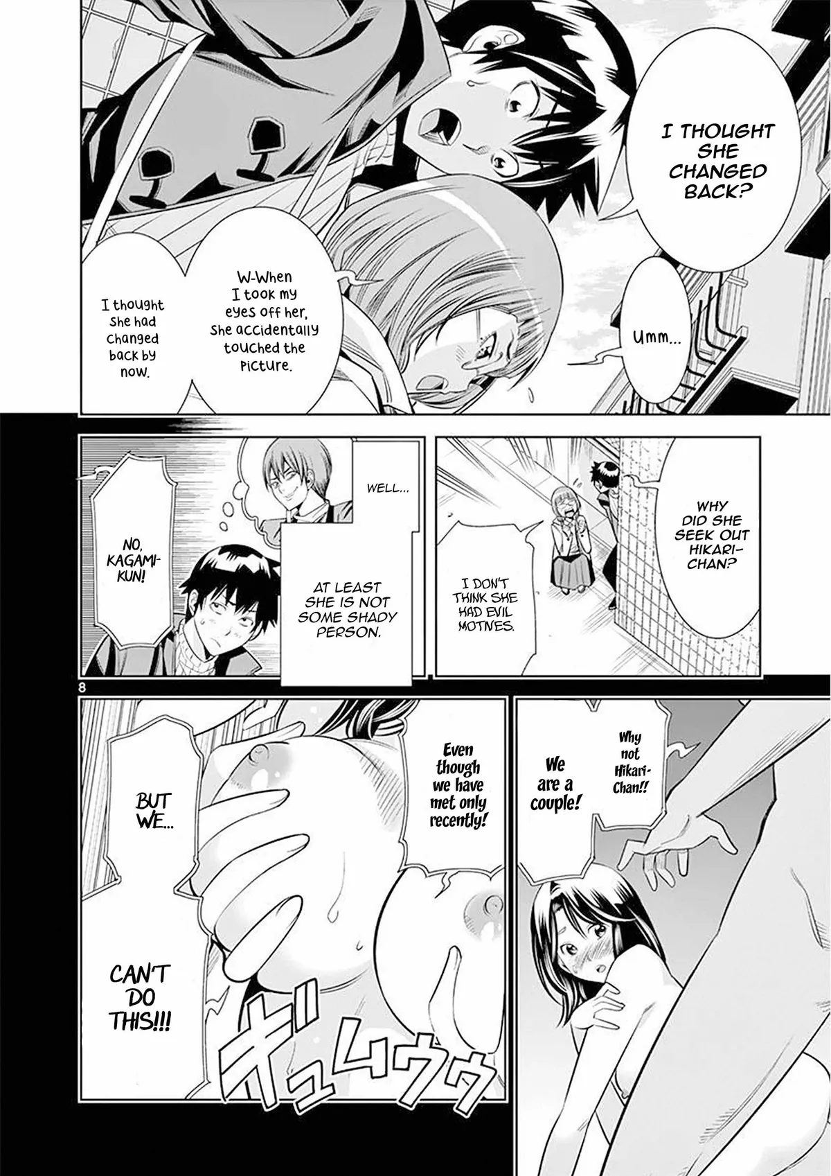 Read Hadacamera chapter 24 image 7 on Lezhin