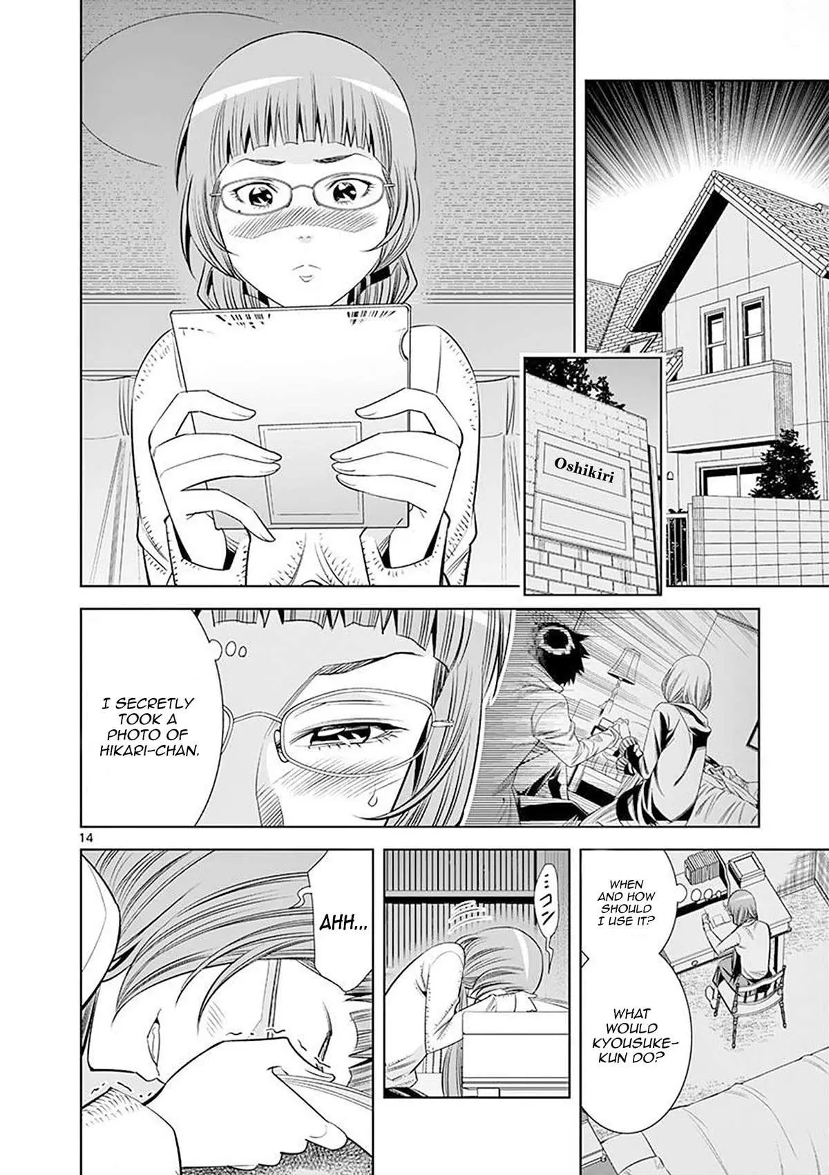 Read Hadacamera chapter 25 image 13 on Lezhin