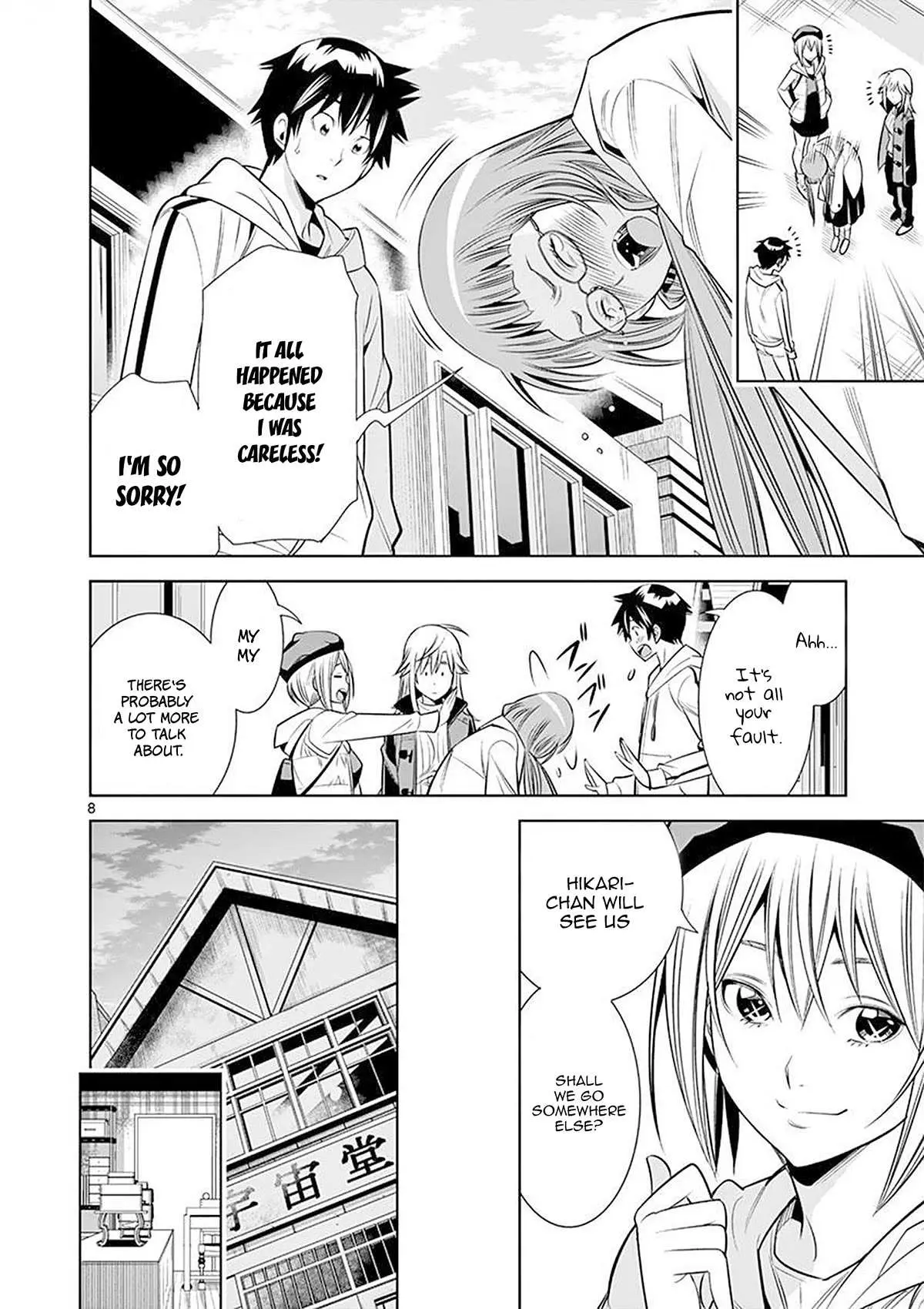 Read Hadacamera chapter 25 image 7 on Lezhin