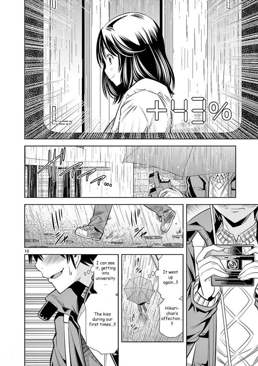 Read Hadacamera chapter 26 image 9 on Lezhin