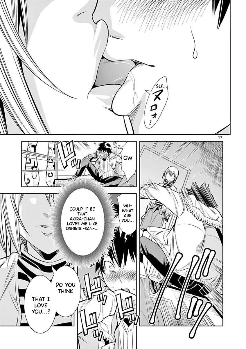 Read Hadacamera chapter 27 image 16 on Lezhin