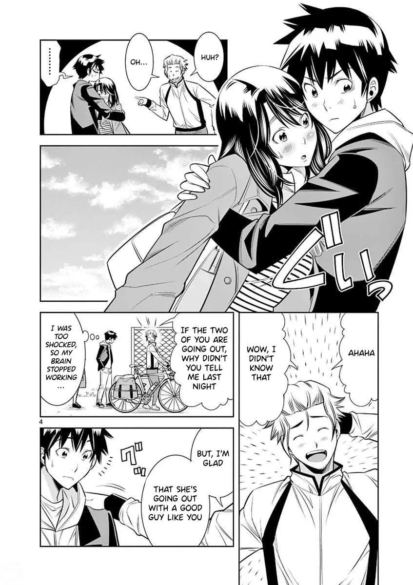Read Hadacamera chapter 27 image 3 on Lezhin