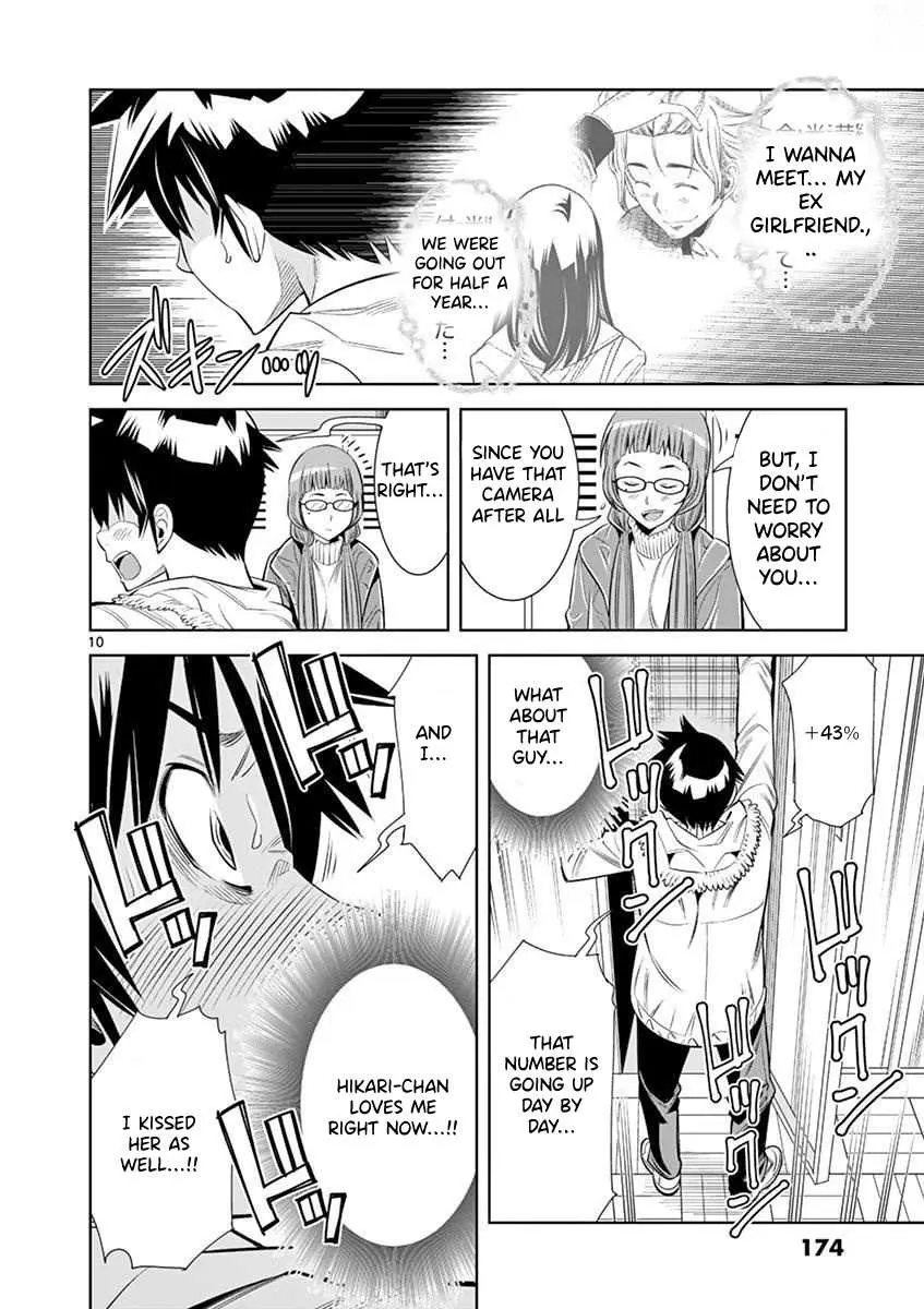 Read Hadacamera chapter 27 image 9 on Lezhin