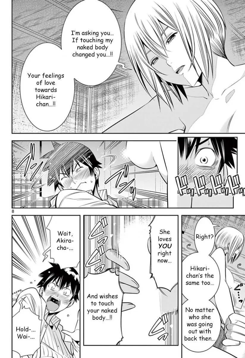 Read Hadacamera chapter 28 image 8 on Lezhin