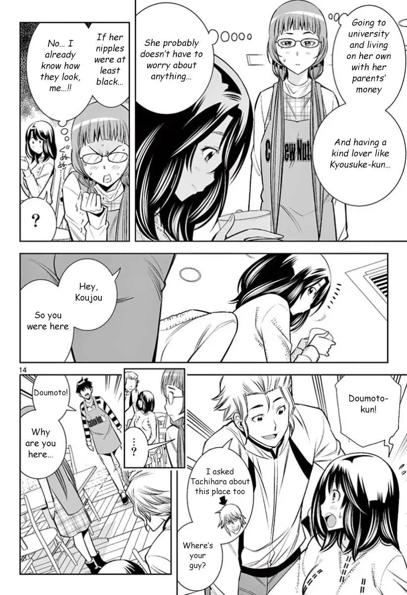 Read Hadacamera chapter 29 image 11 on Lezhin