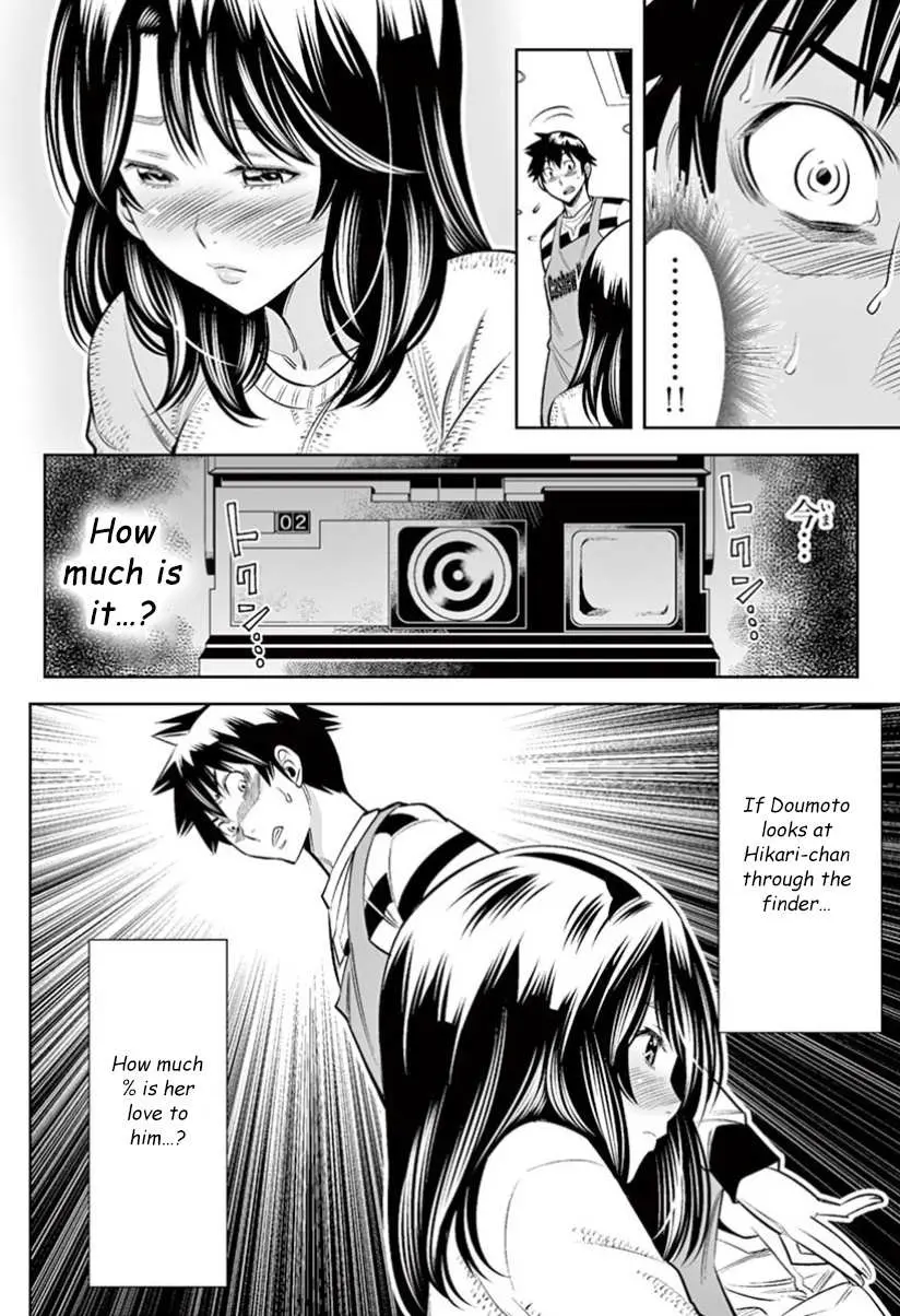 Read Hadacamera chapter 29 image 15 on Lezhin