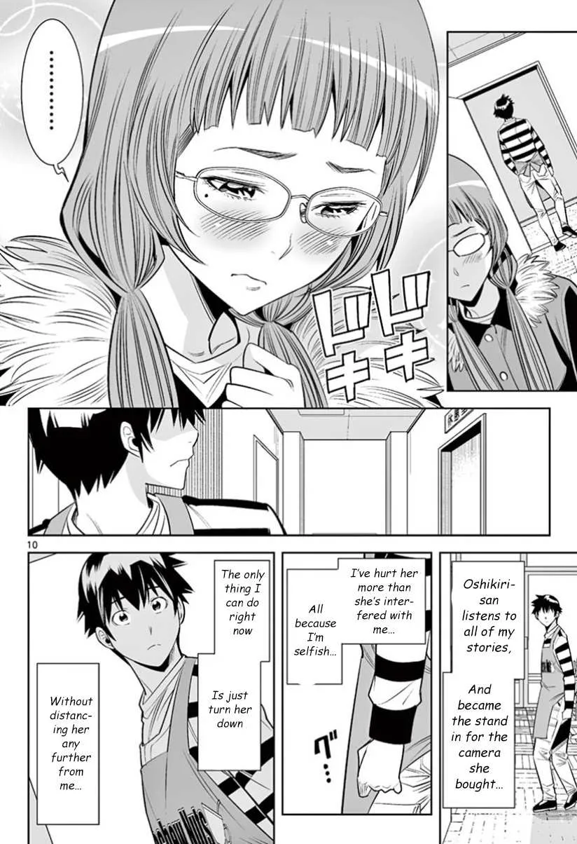 Read Hadacamera chapter 29 image 7 on Lezhin