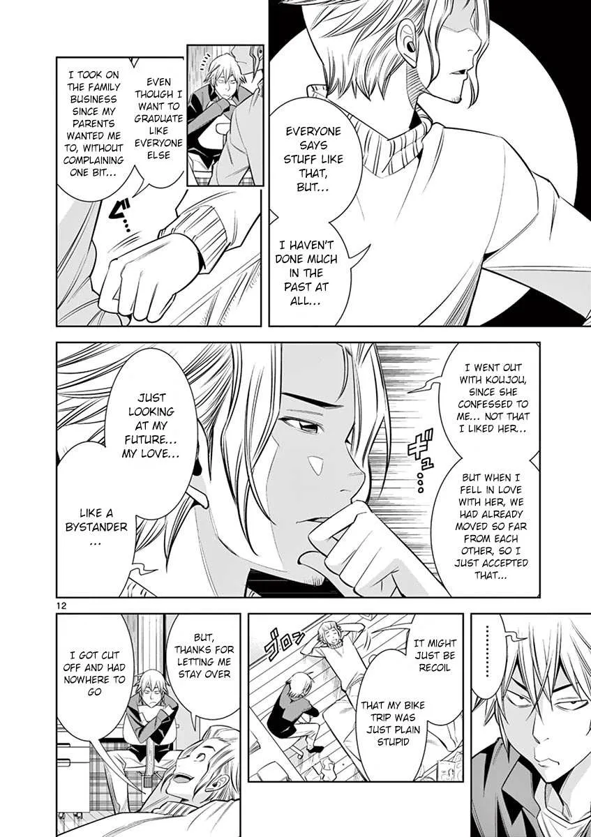 Read Hadacamera chapter 30 image 11 on Lezhin