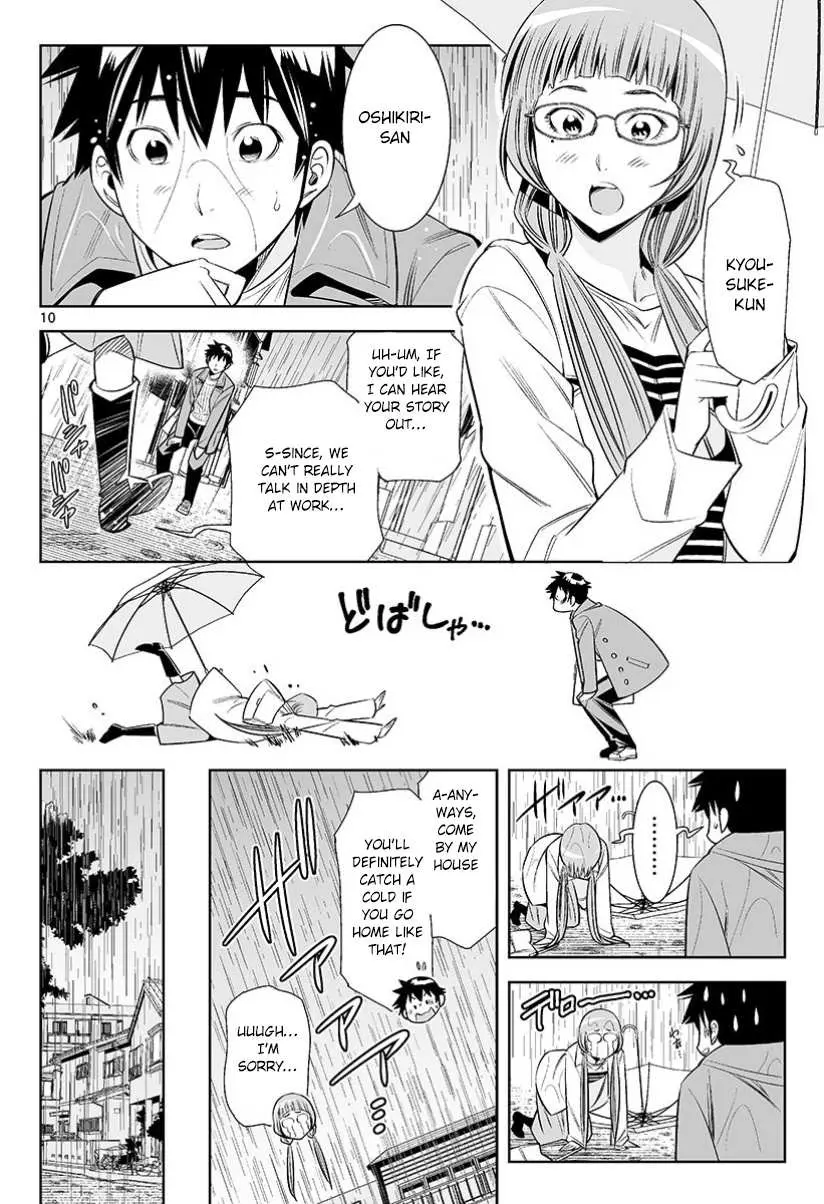 Read Hadacamera chapter 30 image 9 on Lezhin