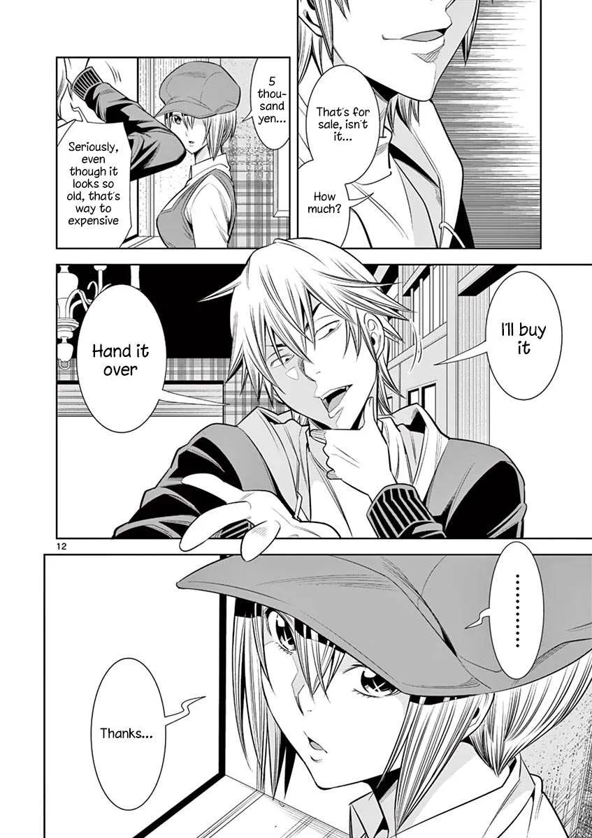 Read Hadacamera chapter 31 image 11 on Lezhin