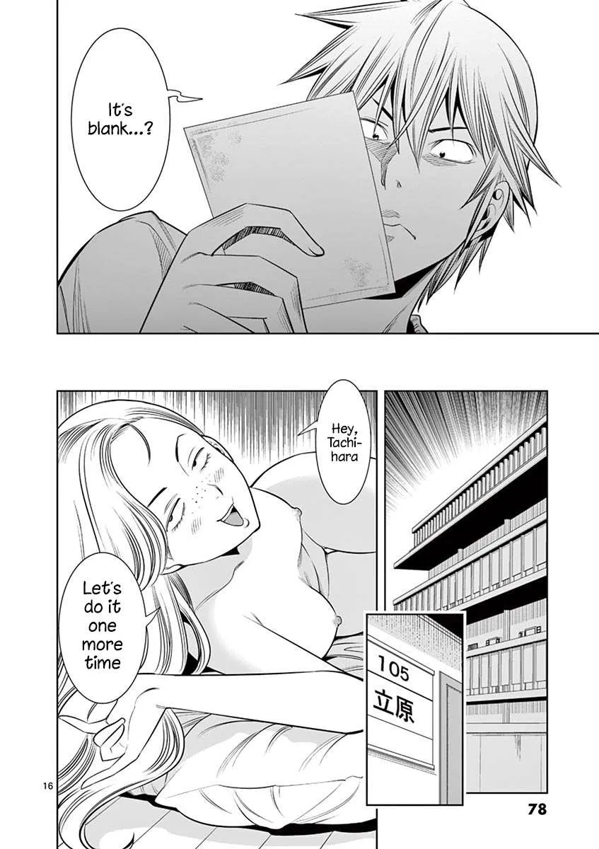 Read Hadacamera chapter 31 image 15 on Lezhin