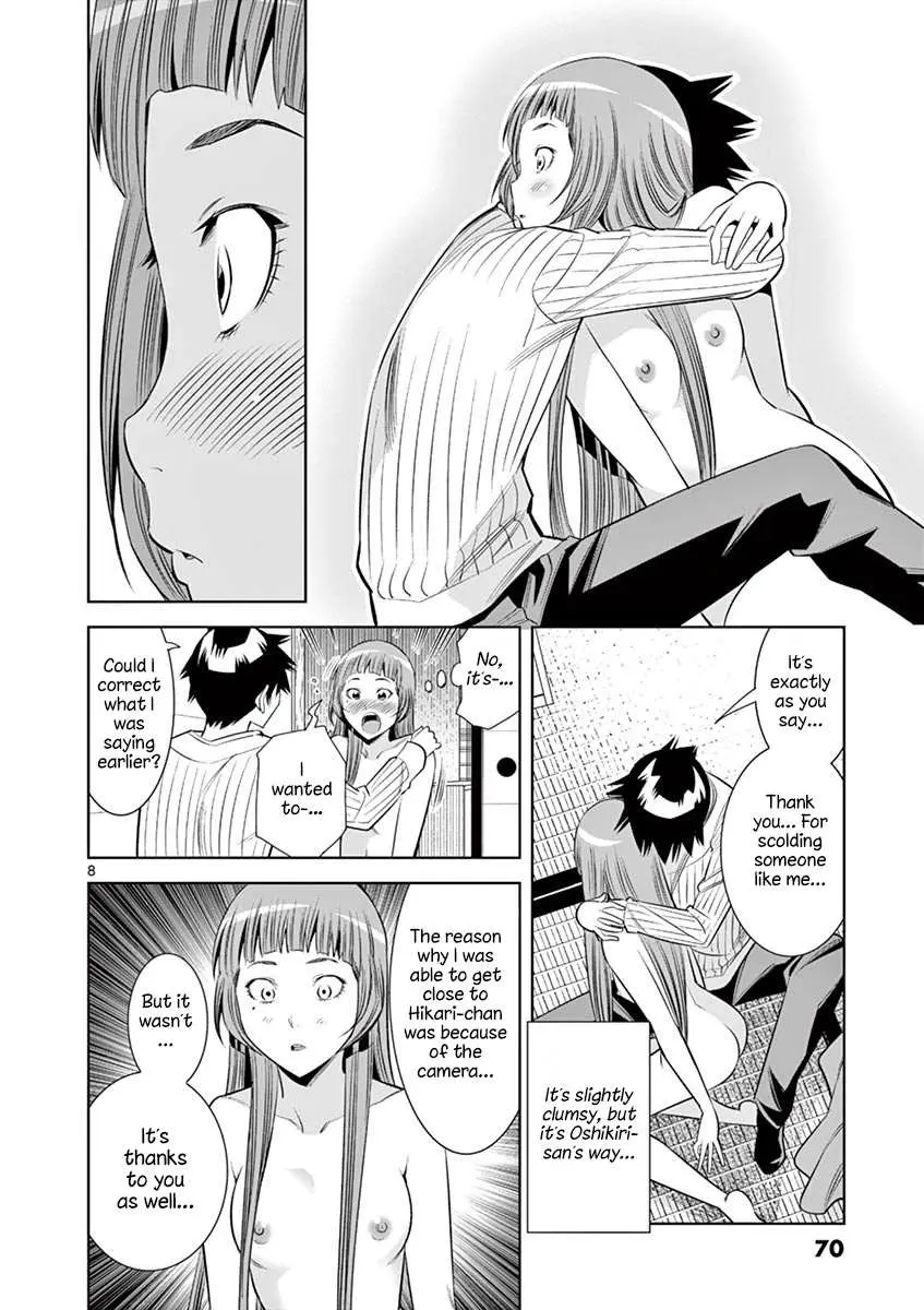 Read Hadacamera chapter 31 image 7 on Lezhin