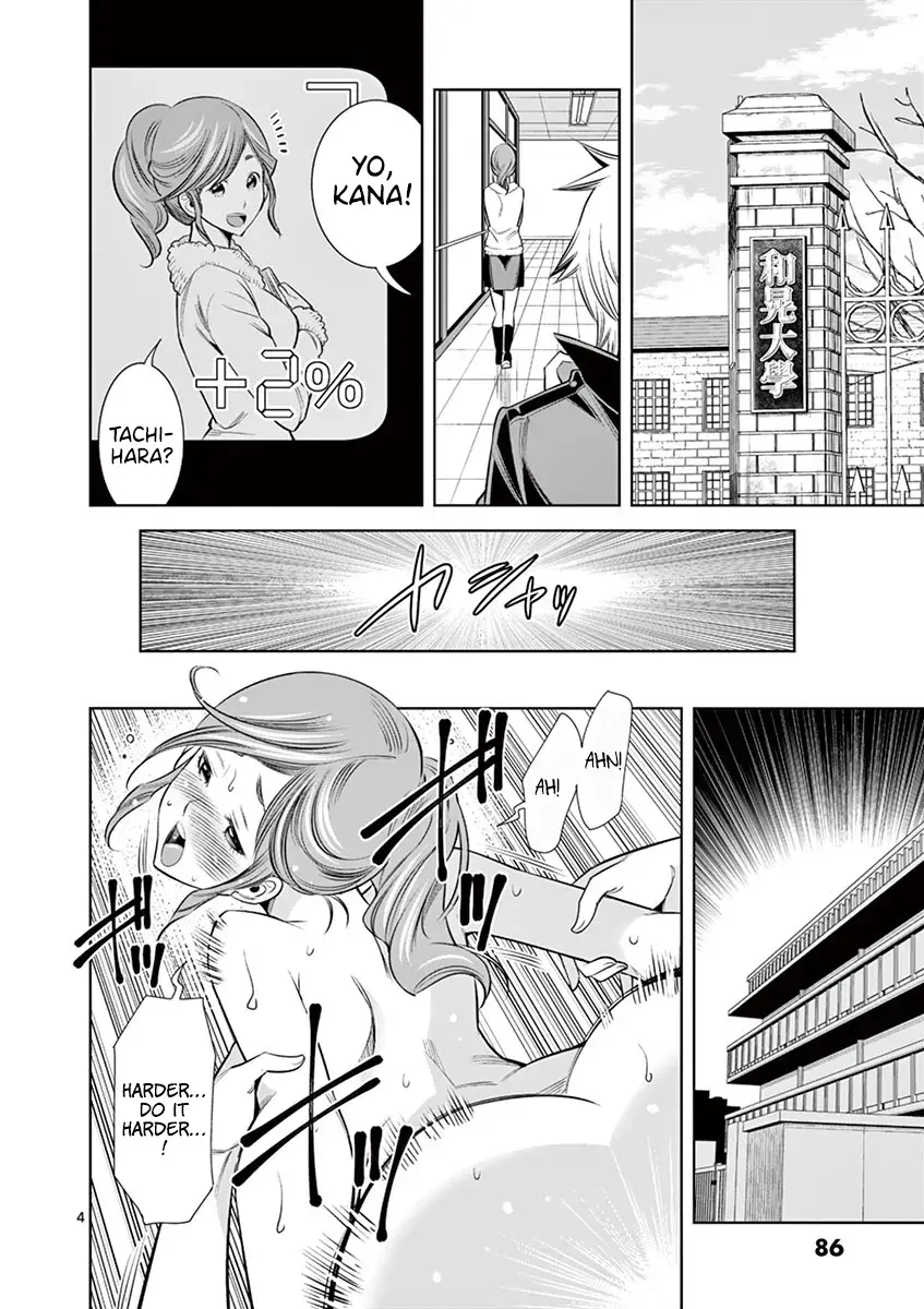 Read Hadacamera chapter 32 image 1 on Lezhin