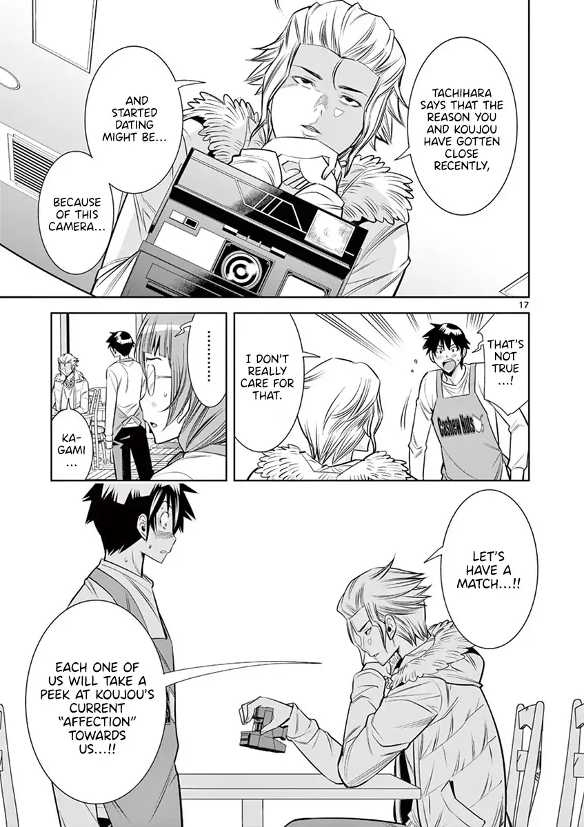 Read Hadacamera chapter 32 image 14 on Lezhin