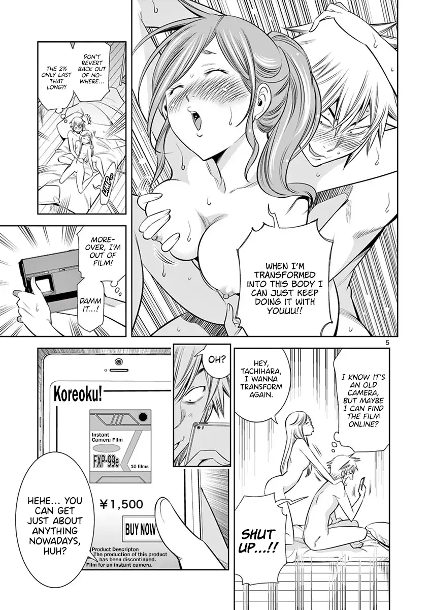 Read Hadacamera chapter 32 image 2 on Lezhin
