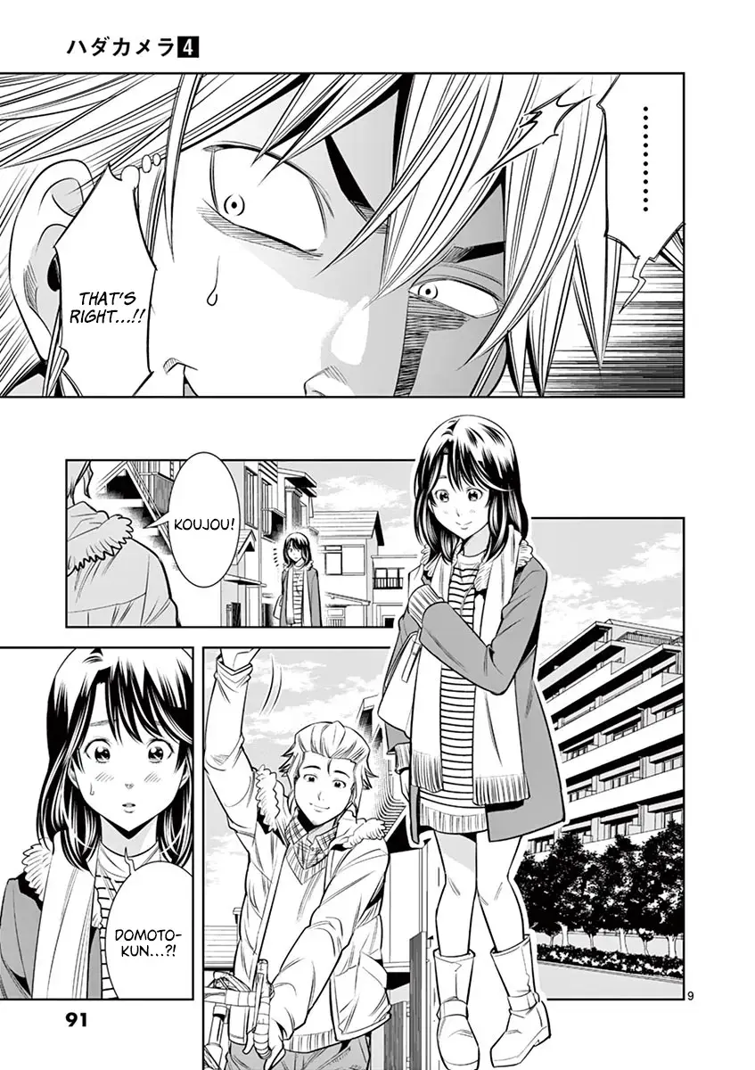 Read Hadacamera chapter 32 image 6 on Lezhin