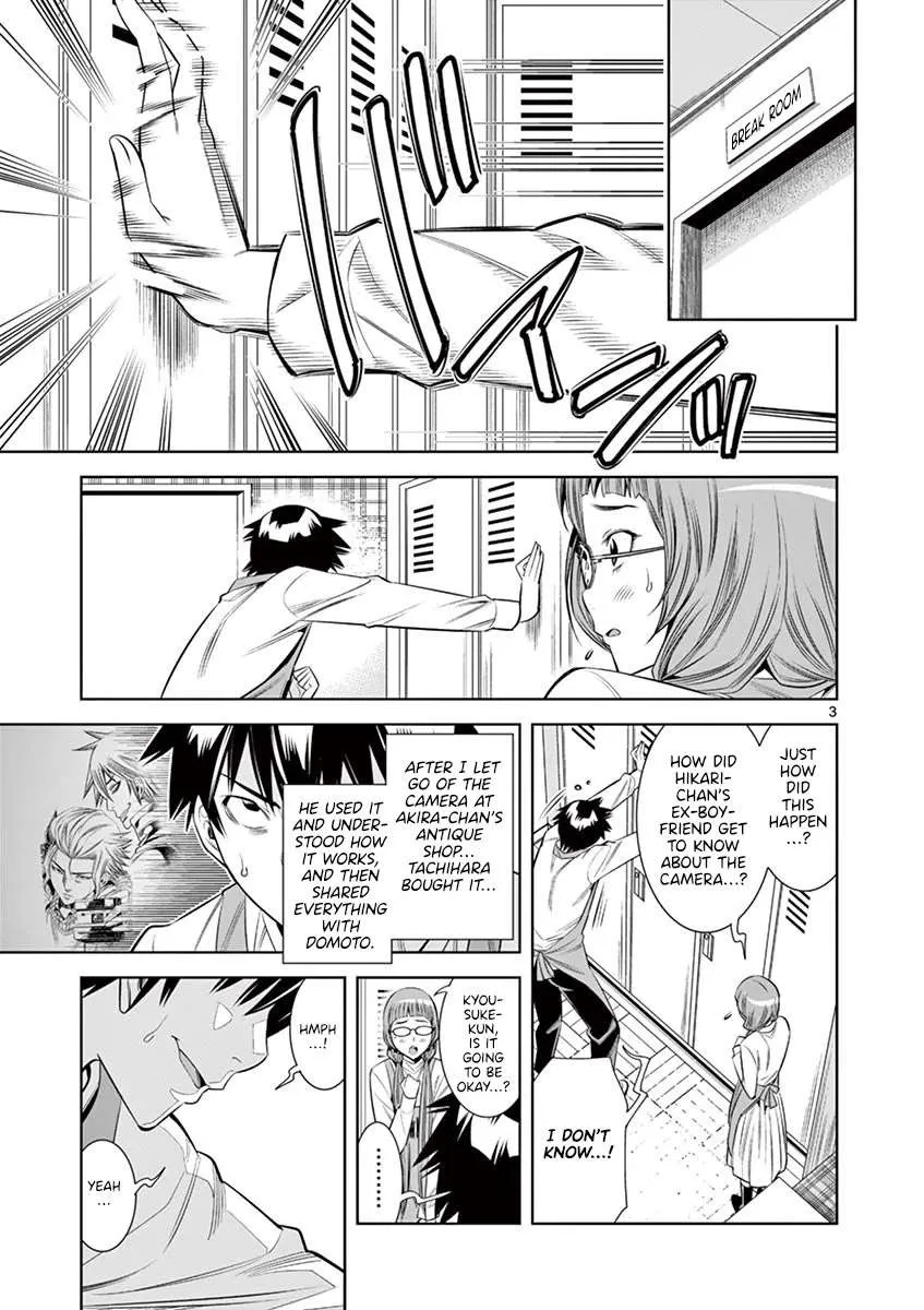 Read Hadacamera chapter 33 image 1 on Lezhin