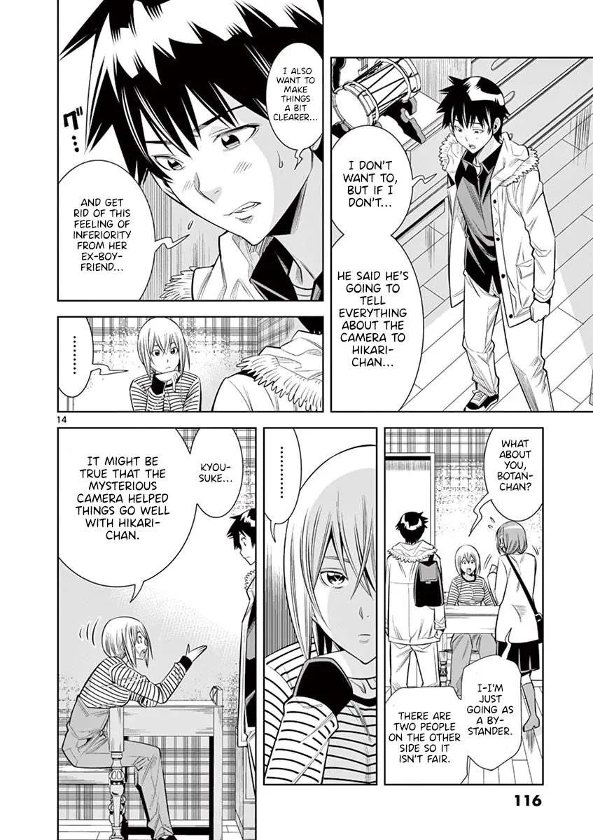 Read Hadacamera chapter 33 image 12 on Lezhin