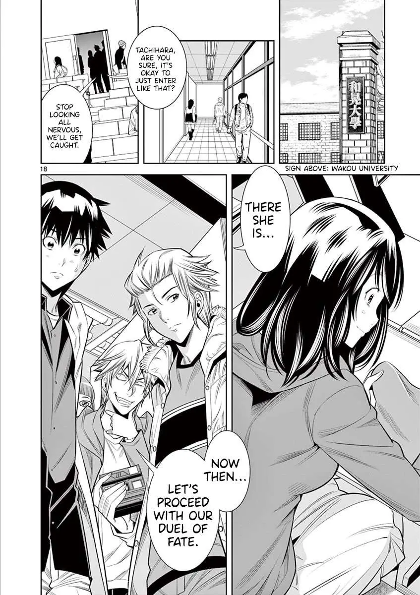 Read Hadacamera chapter 33 image 16 on Lezhin