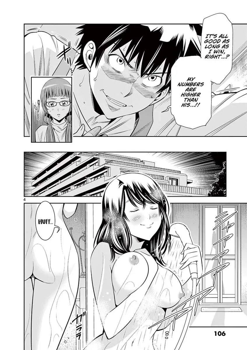 Read Hadacamera chapter 33 image 2 on Lezhin