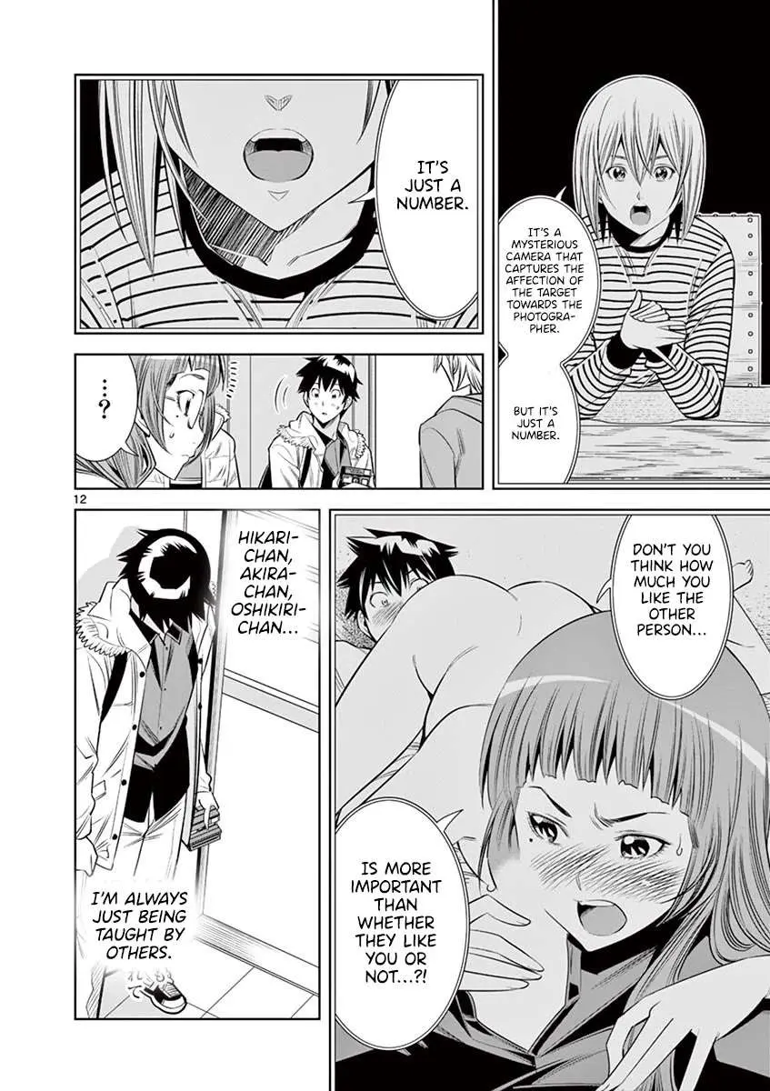Read Hadacamera chapter 34 image 11 on Lezhin