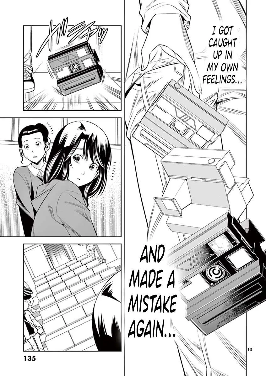 Read Hadacamera chapter 34 image 12 on Lezhin